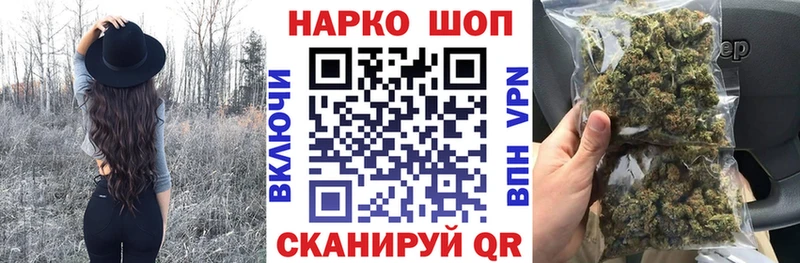 Наркотические вещества Алексеевка Метамфетамин  Кокаин  Меф  АМФЕТАМИН  Марихуана  ГАШИШ 