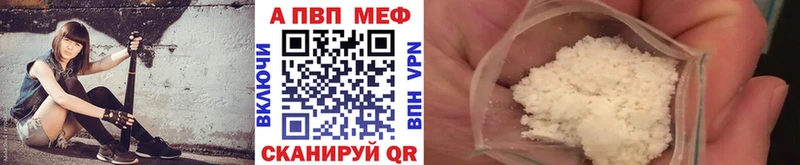 APVP кристаллы  купить наркотик  Алексеевка 