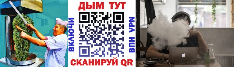 закладка  Алексеевка  Печенье с ТГК конопля 