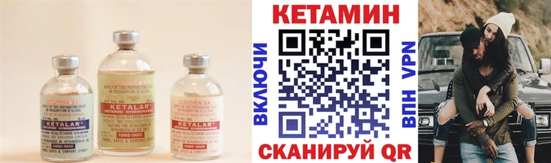 Кетамин VHQ Алексеевка