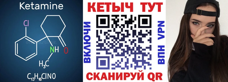 mega онион  Алексеевка  Кетамин VHQ 
