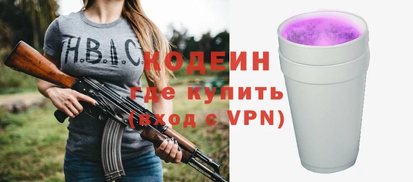 марки nbome Протвино