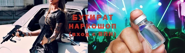 прущая мука Абинск