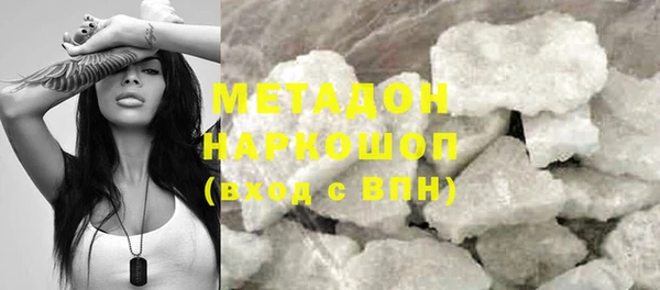 марки nbome Протвино