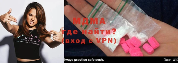 каннабис Абаза
