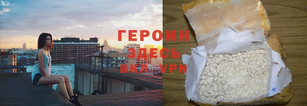 герыч Пролетарск