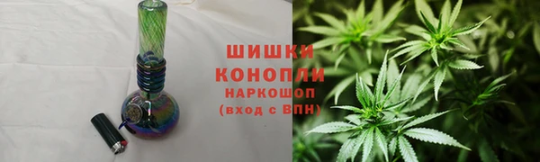 марки nbome Протвино