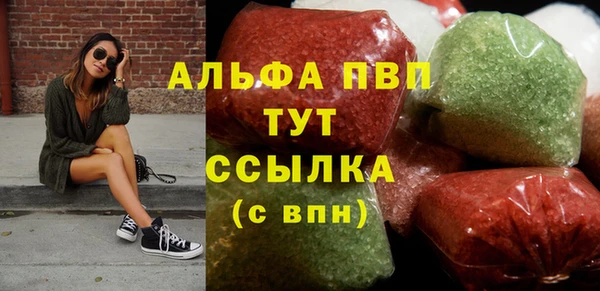 каннабис Абаза