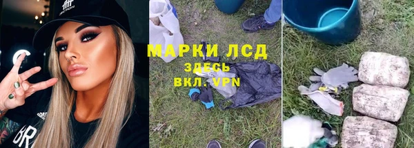 каннабис Абаза