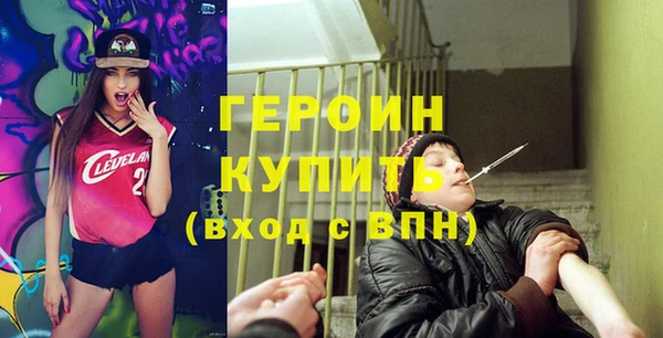 герыч Пролетарск