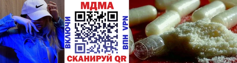 МДМА VHQ  дарк нет формула  Алексеевка 