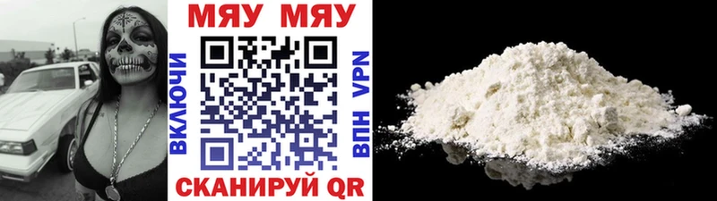 наркота это Telegram Мефедрон VHQ Алексеевка