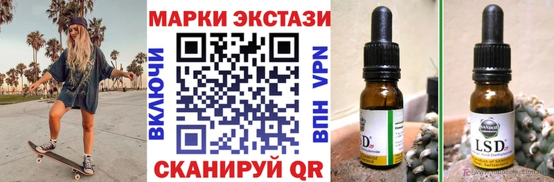 Марки N-bome 1,5мг  купить закладку  OMG онион  Алексеевка 