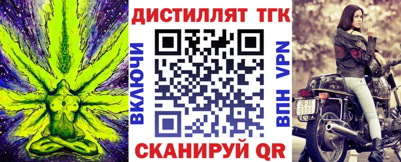 ТГК Wax  МЕГА зеркало  Алексеевка 
